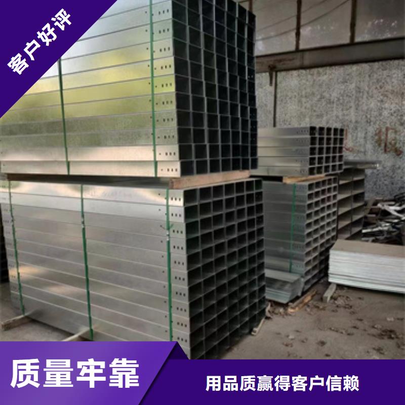 文泽封闭式桥架【电缆桥架】,铜棒敢与同行比服务aq00.com