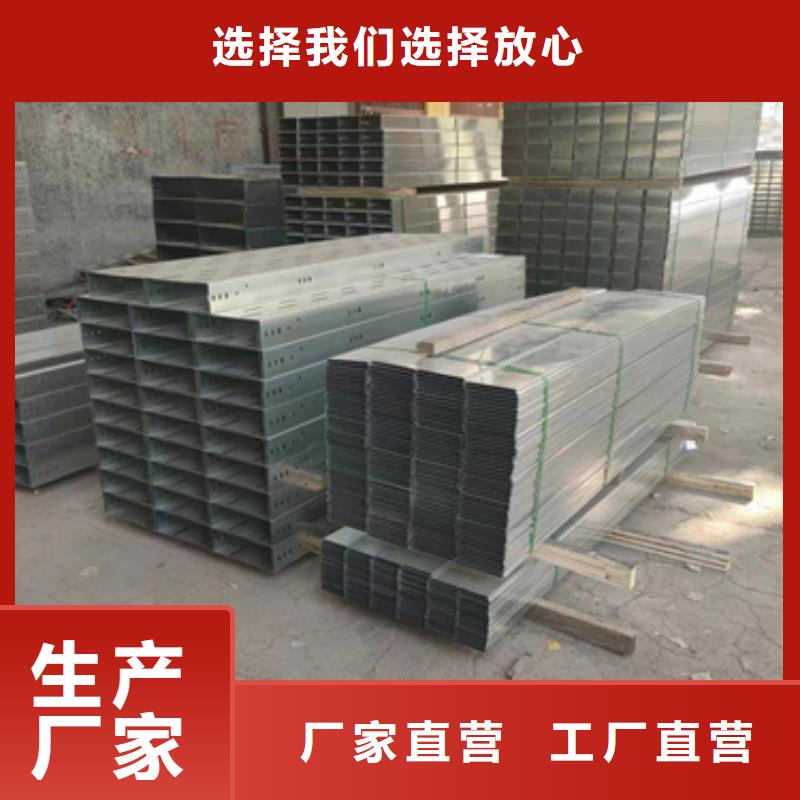 封闭式桥架视频-封闭式桥架_湖北省襄阳市市场覆盖老河口|襄州|荆门|黄石|黄冈|宜昌|随州|咸宁|武汉等