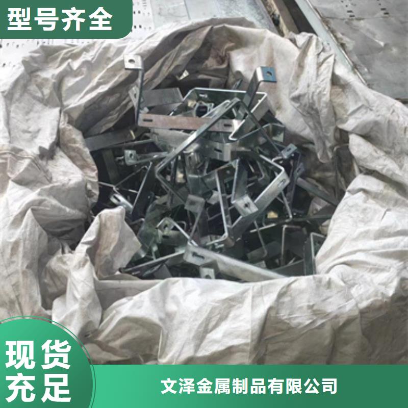 封闭式桥架-视频-襄阳市封闭式桥架|南漳|谷城|武汉|随州|十堰|恩施|荆州|鄂州