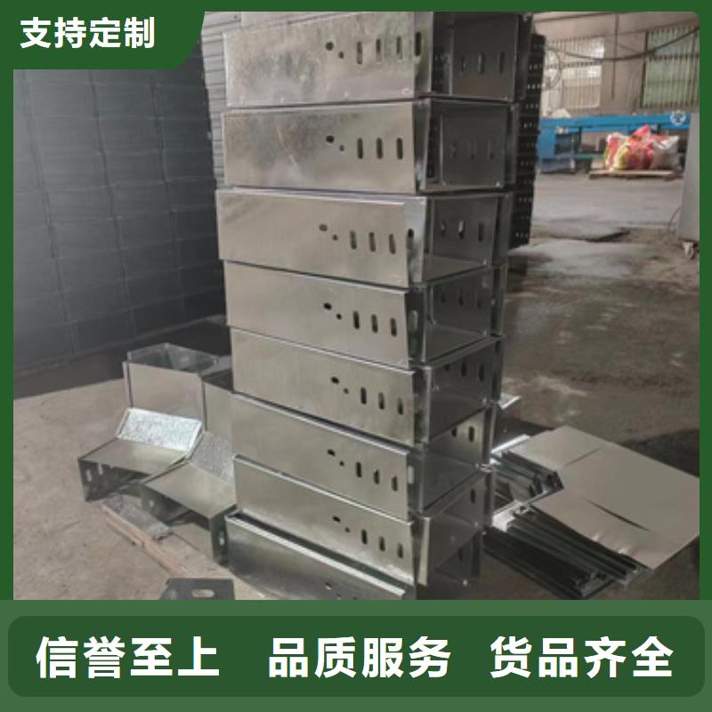 文泽封闭式桥架【电缆桥架】,铜棒敢与同行比服务aq00.com