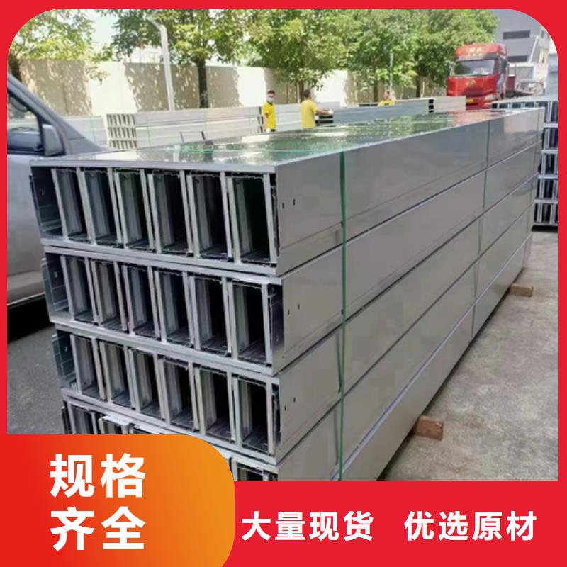 封闭式桥架-视频-襄阳市封闭式桥架-湖北省襄阳市宜城|保康|随州|十堰|宜昌|鄂州|黄石|咸宁|黄冈此地公司
