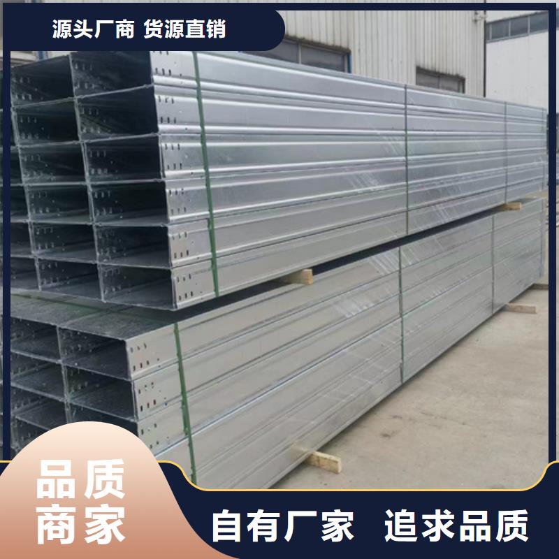 封闭式桥架-视频-襄阳市封闭式桥架-湖北省襄阳市宜城|保康|随州|十堰|宜昌|鄂州|黄石|咸宁|黄冈此地公司