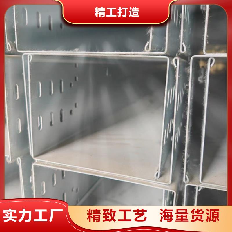【 电缆桥架_防火桥架快速生产】-文泽金属制品(德阳市分公司)