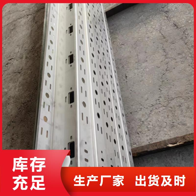 封闭式桥架视频-封闭式桥架_湖北省襄阳市市场覆盖老河口|襄州|荆门|黄石|黄冈|宜昌|随州|咸宁|武汉等