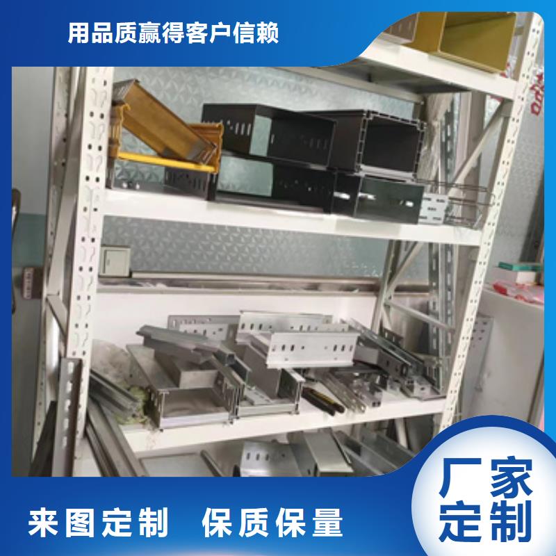 封闭式桥架视频-封闭式桥架_湖北省襄阳市市场覆盖老河口|襄州|荆门|黄石|黄冈|宜昌|随州|咸宁|武汉等