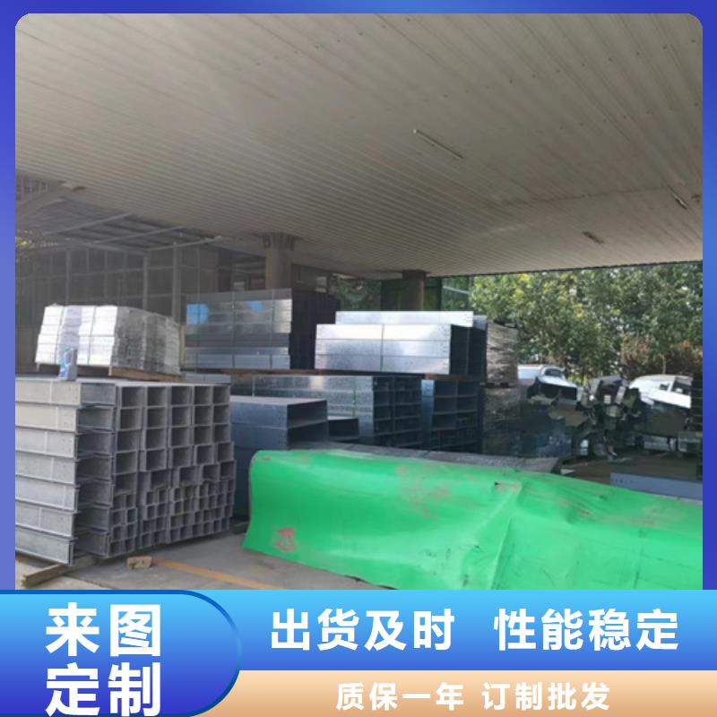封闭式桥架-视频-襄阳市封闭式桥架|南漳|谷城|武汉|随州|十堰|恩施|荆州|鄂州