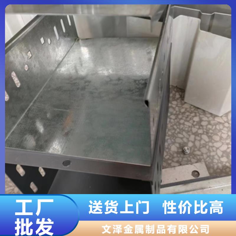 封闭式桥架-视频-襄阳市封闭式桥架-湖北省襄阳市宜城|保康|随州|十堰|宜昌|鄂州|黄石|咸宁|黄冈此地公司