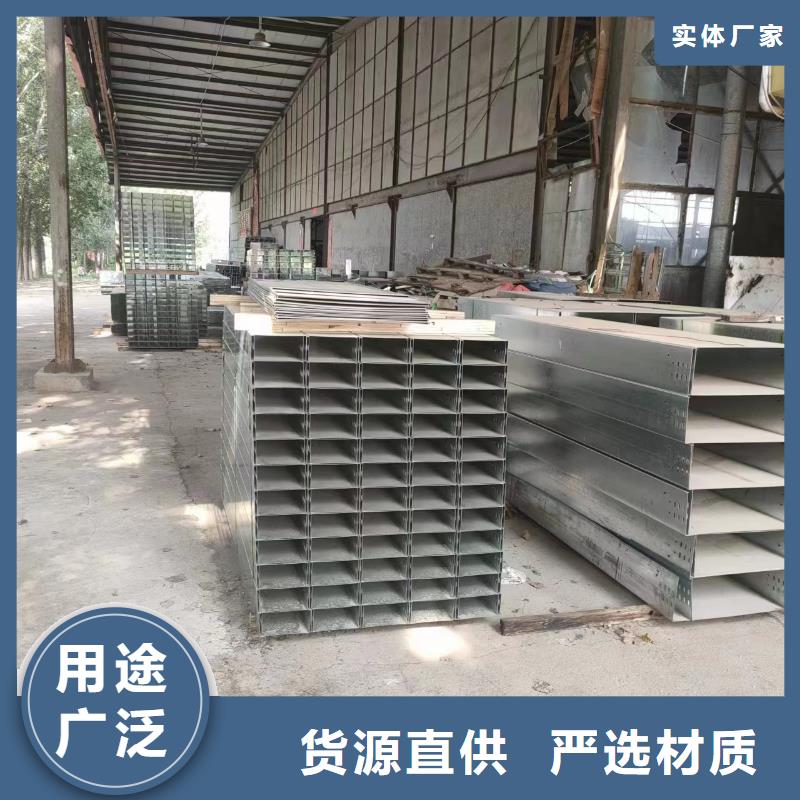 封闭式桥架-视频-襄阳市封闭式桥架-湖北省襄阳市宜城|保康|随州|十堰|宜昌|鄂州|黄石|咸宁|黄冈此地公司