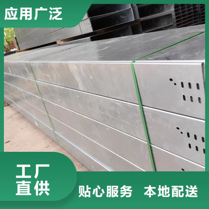 【 电缆桥架-大跨距电缆桥架现货销售】由文泽为您