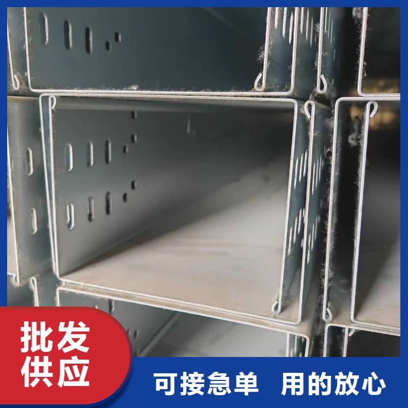 封闭式桥架视频-封闭式桥架_湖北省襄阳市市场覆盖老河口|襄州|荆门|黄石|黄冈|宜昌|随州|咸宁|武汉等