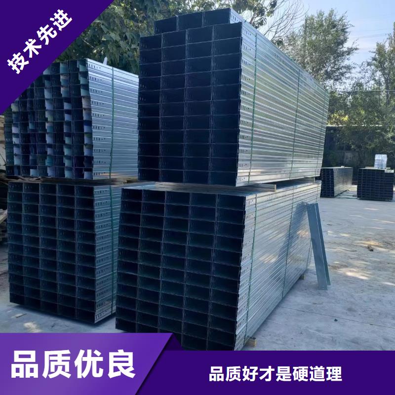 封闭式桥架-视频-襄阳市封闭式桥架-湖北省襄阳市宜城|保康|随州|十堰|宜昌|鄂州|黄石|咸宁|黄冈此地公司