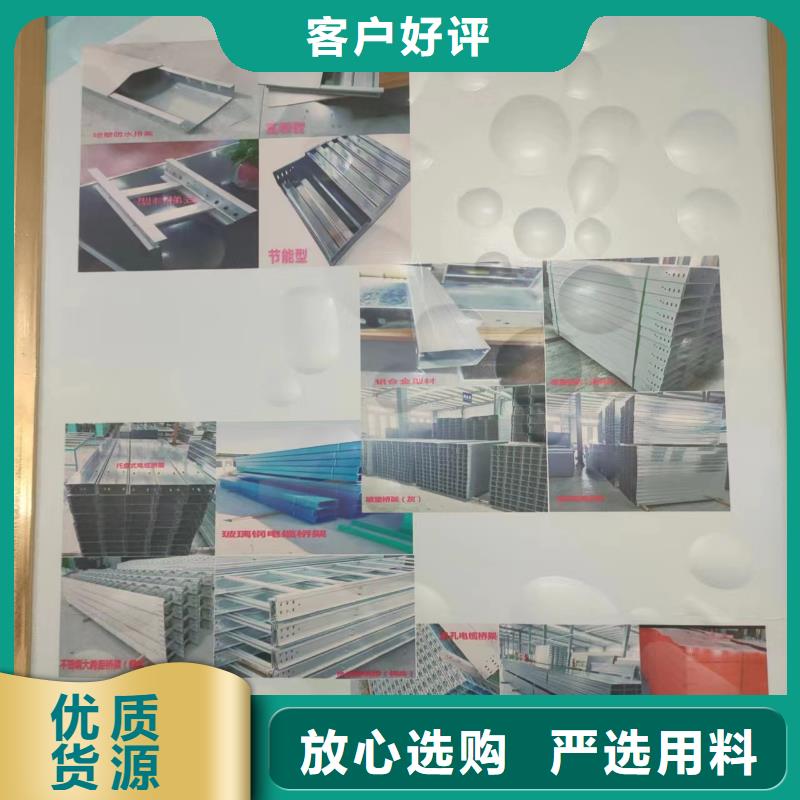 封闭式桥架-视频-襄阳市封闭式桥架|南漳|谷城|武汉|随州|十堰|恩施|荆州|鄂州