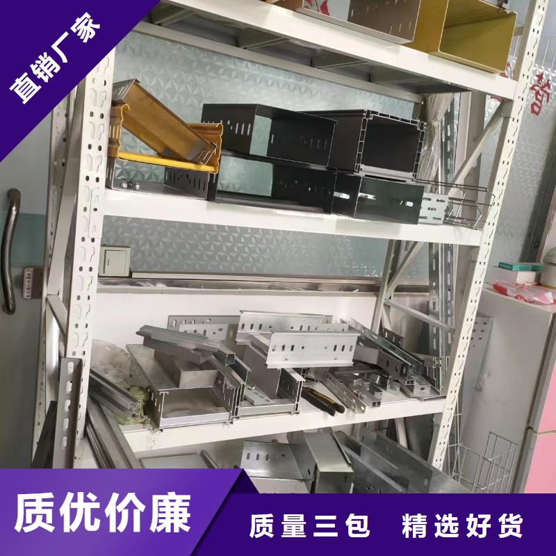 封闭式桥架-视频-襄阳市封闭式桥架|南漳|谷城|武汉|随州|十堰|恩施|荆州|鄂州