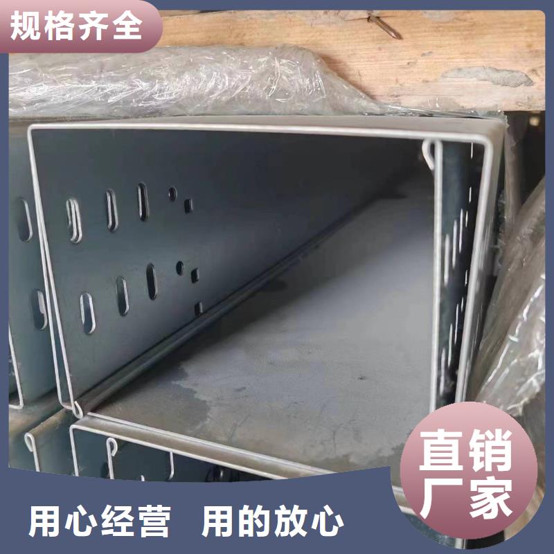 文泽封闭式桥架【电缆桥架】,铜棒敢与同行比服务aq00.com
