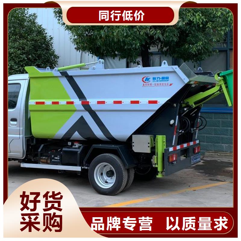 垃圾车_化工车厂家批发价