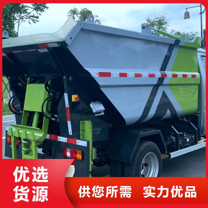 销售垃圾车的厂家