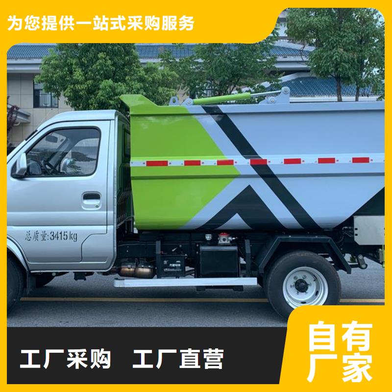 垃圾车-道路清扫车送货上门
