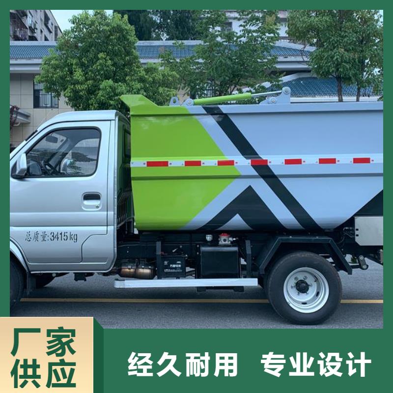 垃圾车厂家-值得信赖