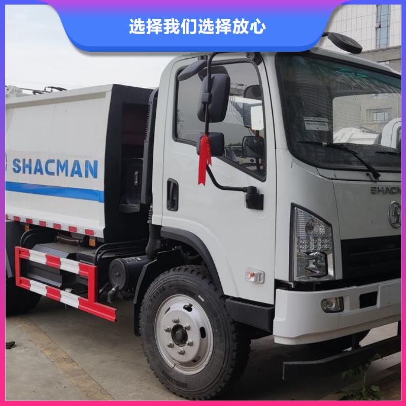 生产垃圾车_品牌厂家