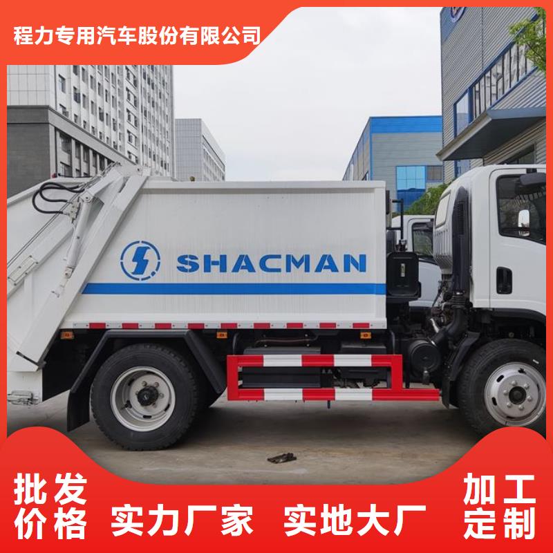 垃圾车厢式特种车48小时发货