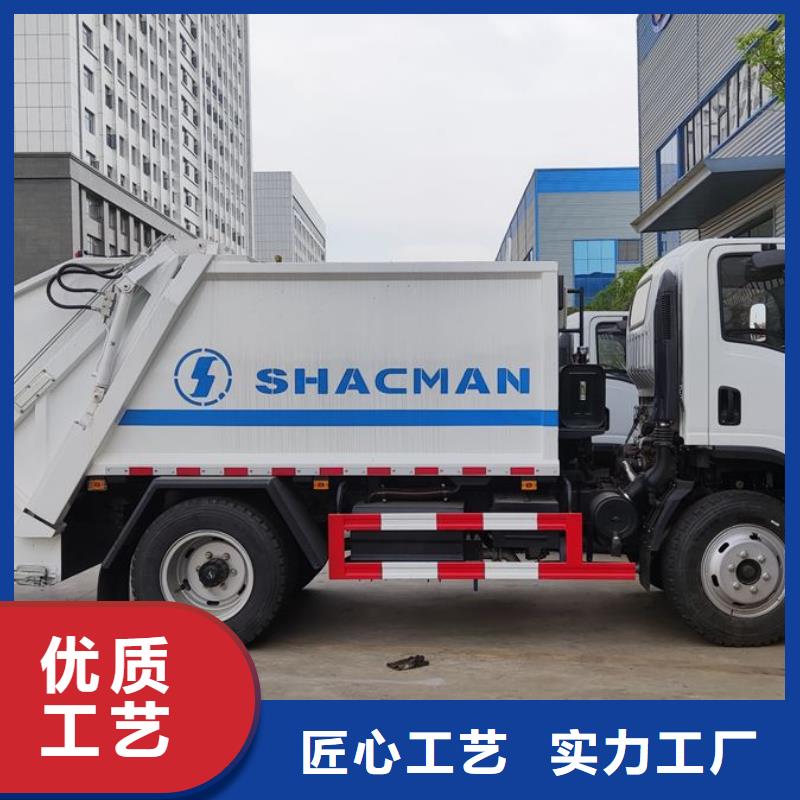 【 垃圾车专业生产团队】-润恒专用汽车(滨州市分公司)-阿奇乐乐