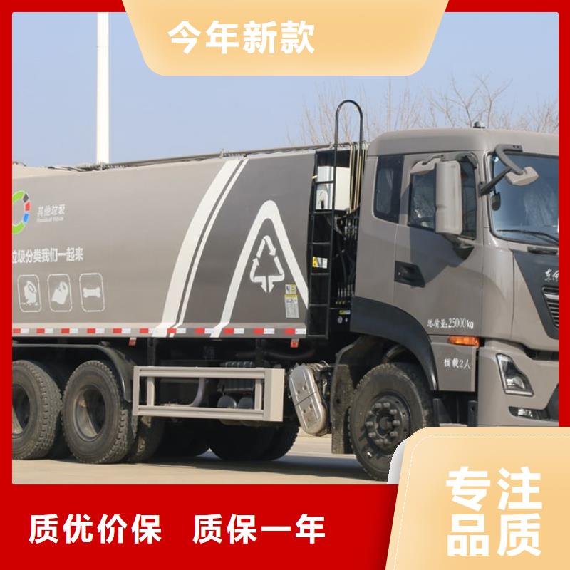 【 垃圾车专业生产团队】-润恒专用汽车(滨州市分公司)-阿奇乐乐