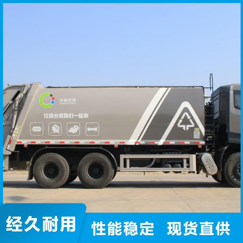 垃圾车全国走货