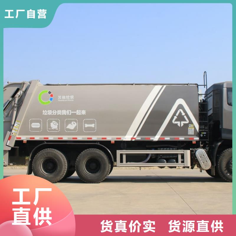 垃圾车 【散装水泥车】厂家直营本地品牌
