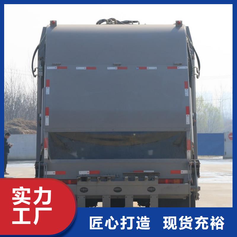 垃圾车全国走货