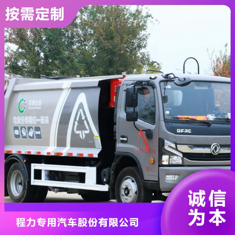 欢迎访问##垃圾车##厂家