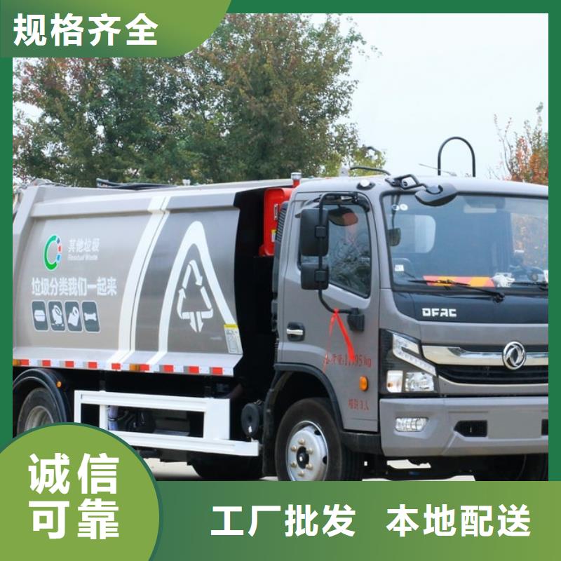 垃圾车鲜活水产运输车应用广泛