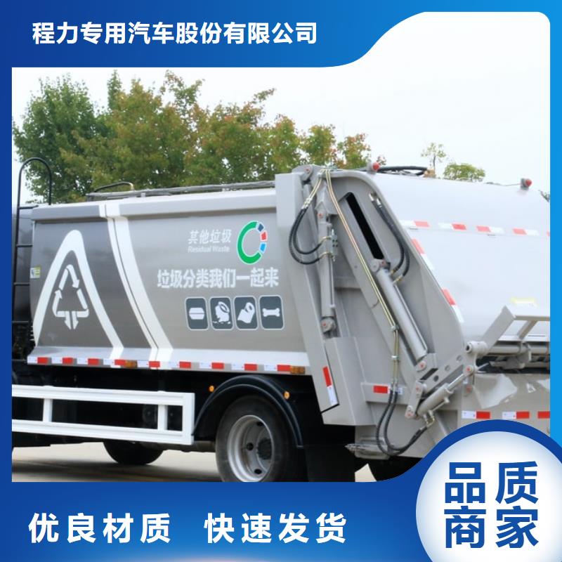 垃圾清运车-2025厂家热销产品