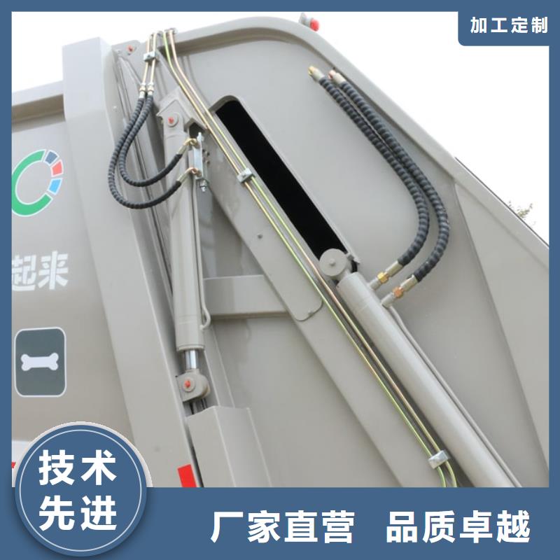垃圾车洒水车专注生产N年