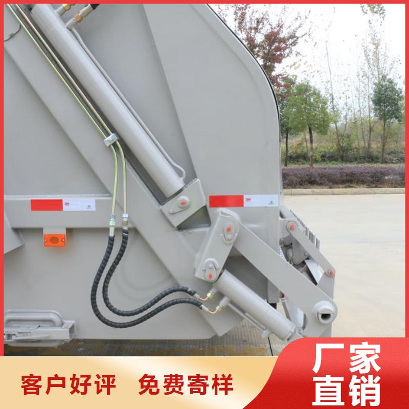 垃圾车环卫垃圾车款式新颖