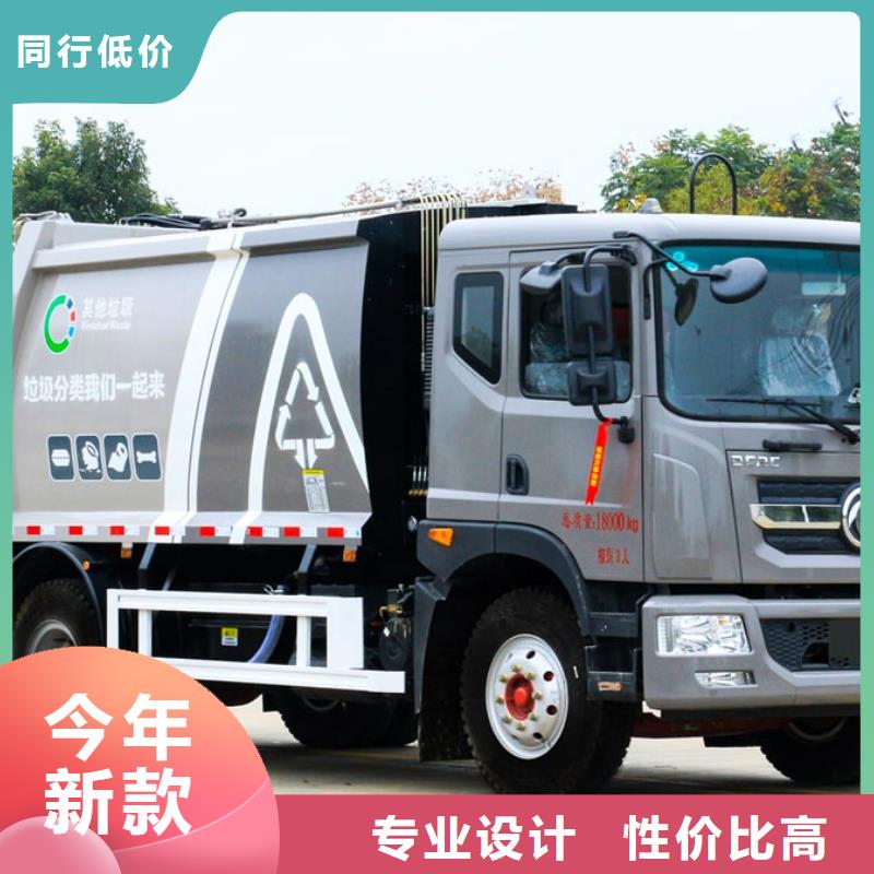 垃圾车环卫垃圾车主推产品