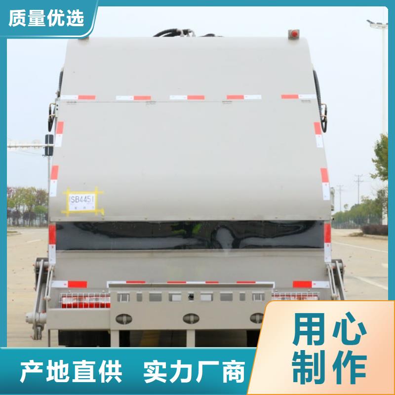 环卫垃圾车批发定制