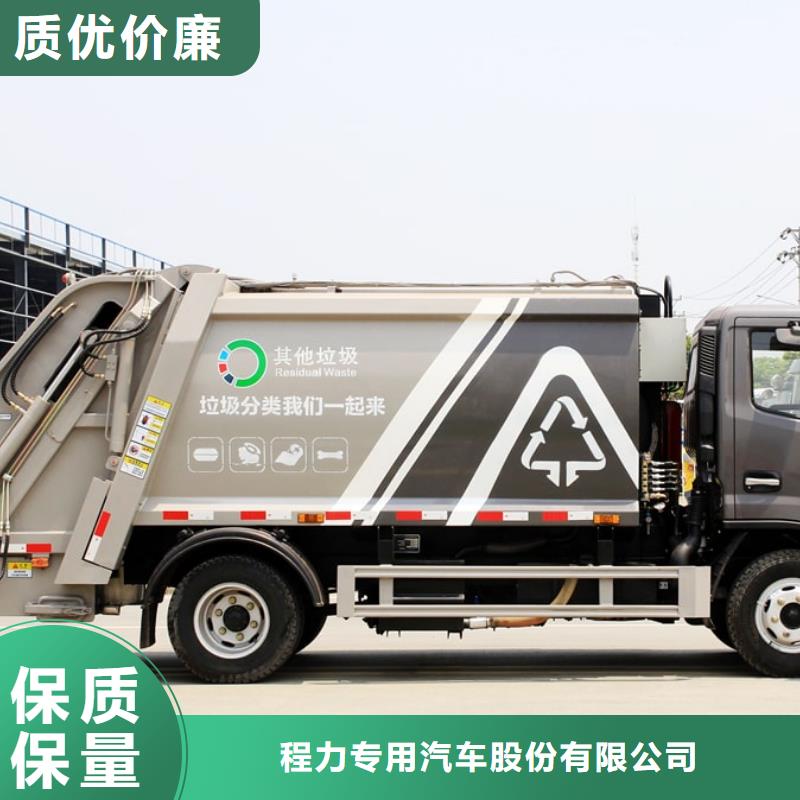 垃圾车专用校车型号全价格低