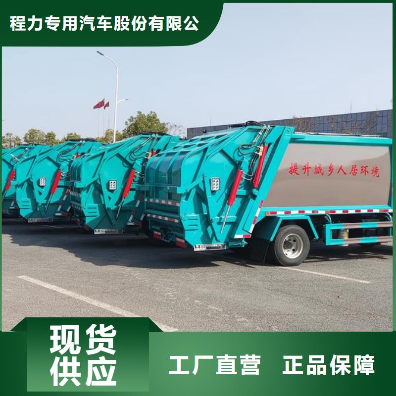 垃圾清运车厂家服务周到