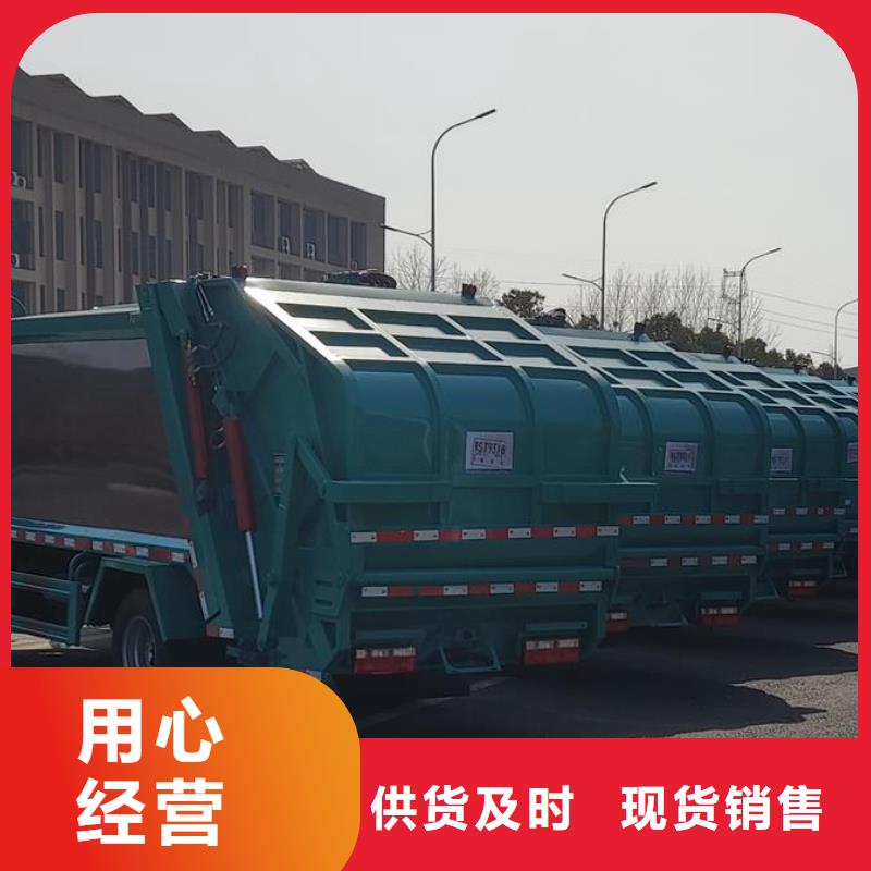 垃圾车新品促销