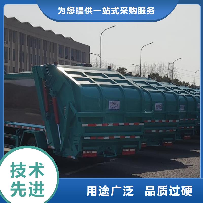 垃圾车环卫垃圾车厂家直营