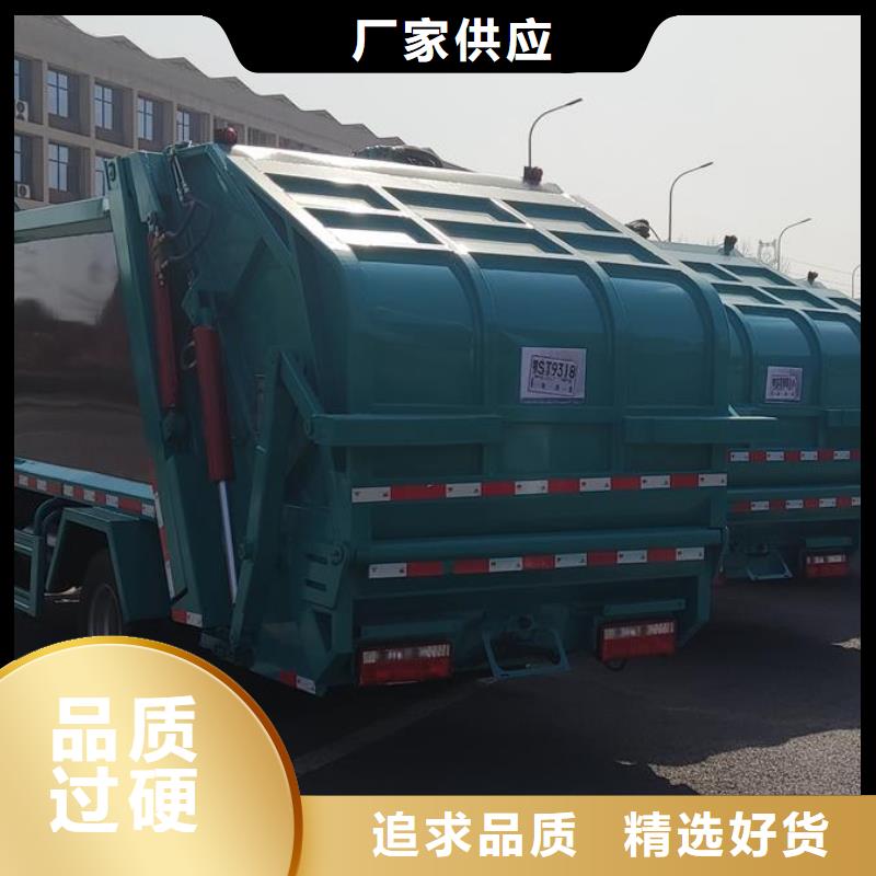 垃圾车环卫垃圾车款式新颖