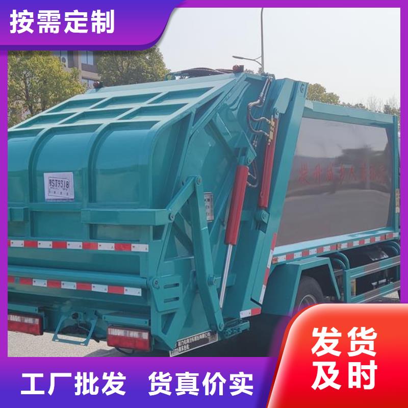 采购环卫垃圾车必看-高性价比