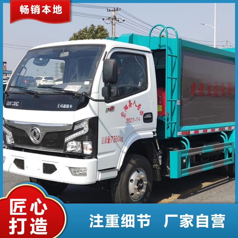 垃圾车 【散装水泥车】厂家直营本地品牌
