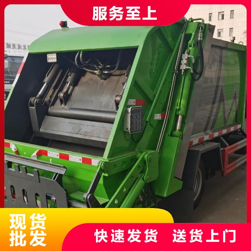垃圾车拒绝中间商