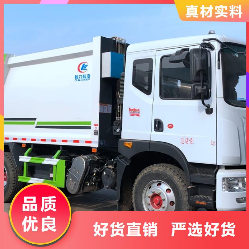 垃圾车专用校车型号全价格低