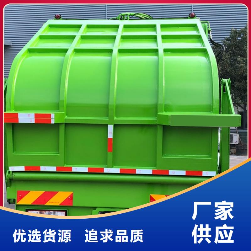 小型挂桶垃圾车、小型挂桶垃圾车厂家-型号齐全
