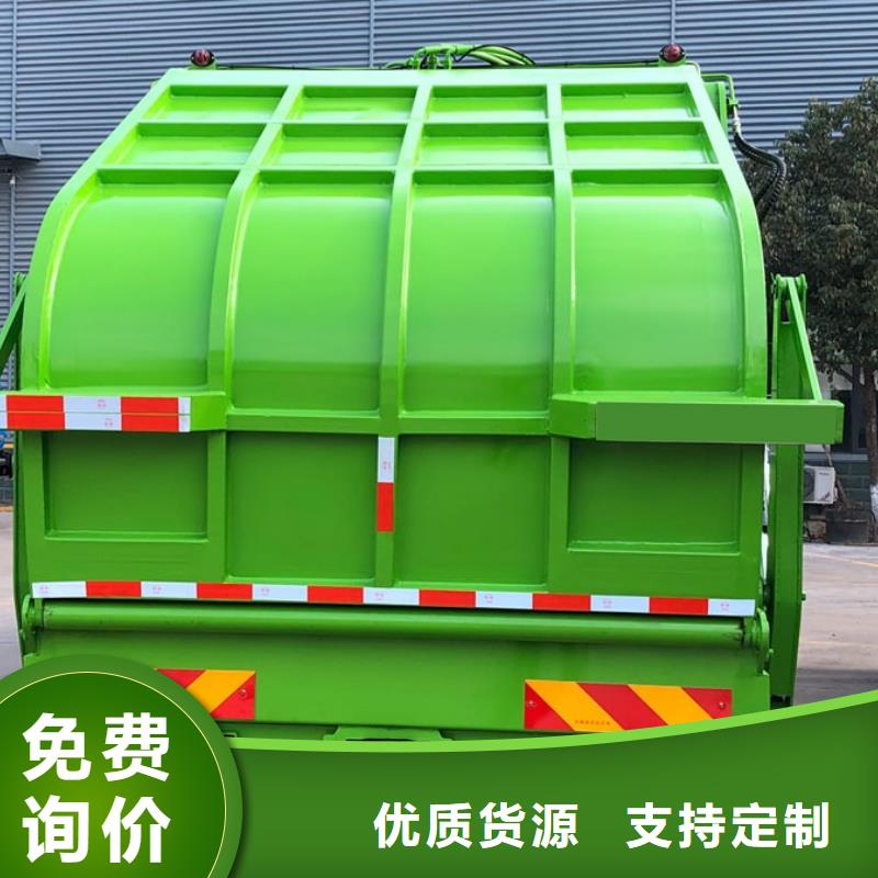 垃圾车消防车厂家直销直供