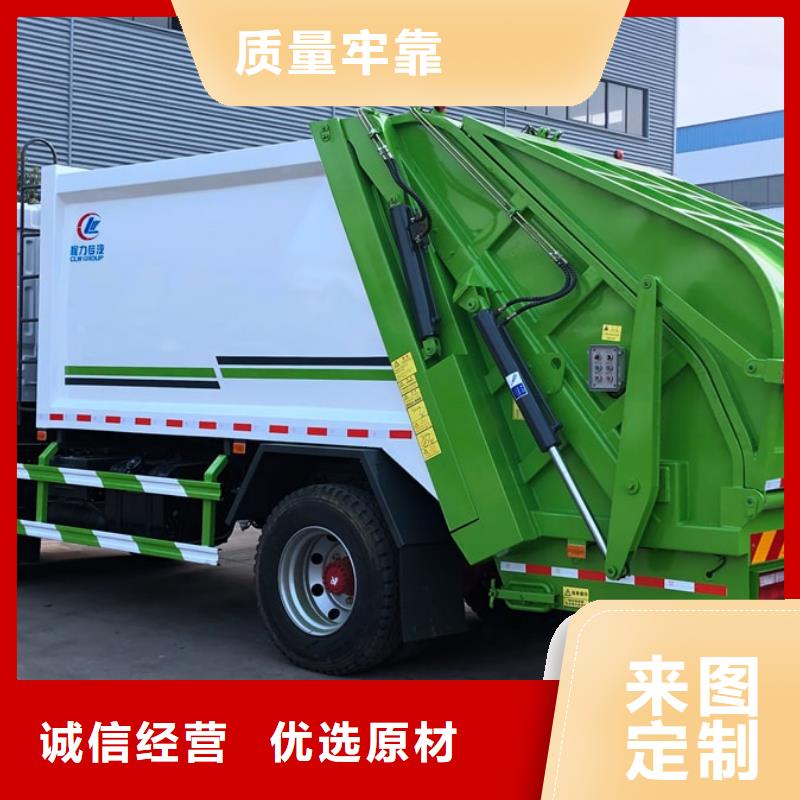 垃圾车消防车厂家直销直供