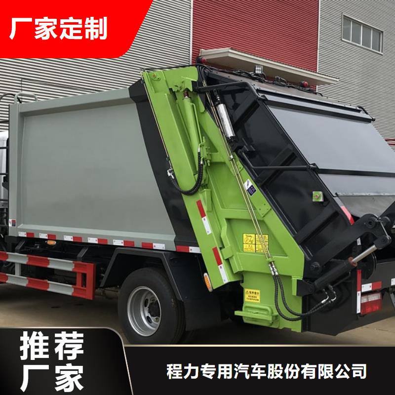 垃圾车_飞机加油车真正让利给买家