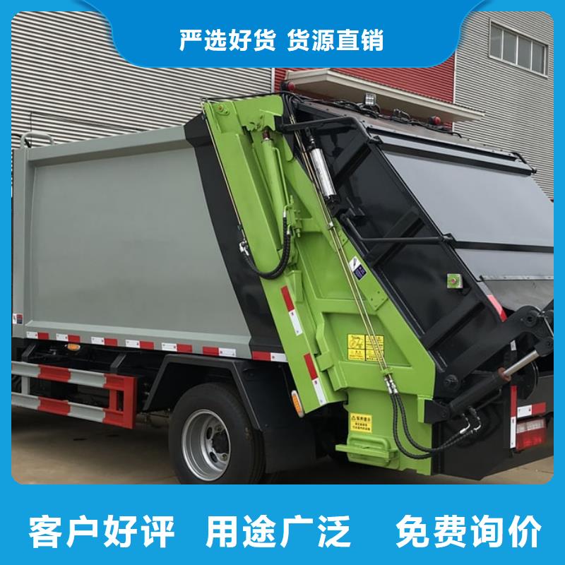 垃圾车【厢式特种车】批发商